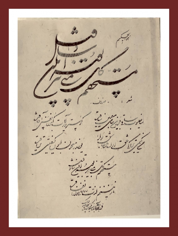 مستحقّم گل منی بیر بوسه ایلن شاد قیل! ........... نازنینیم، لذّت روحانی وار انفاقدا